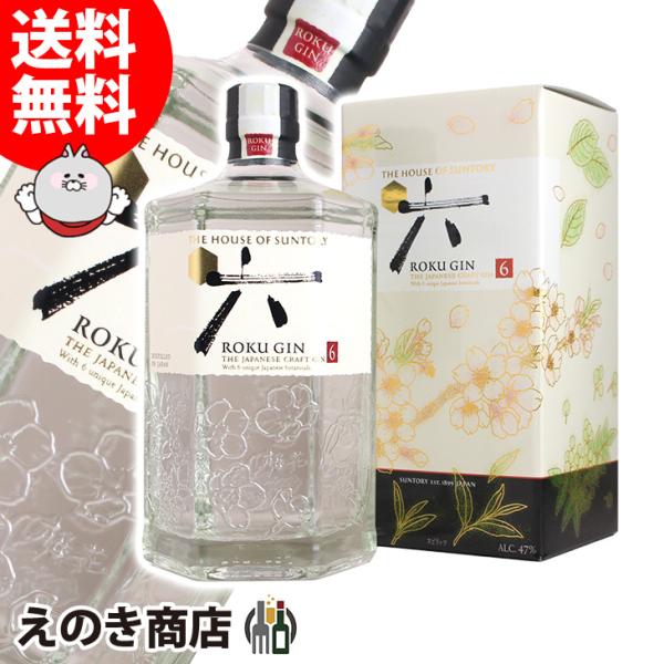 8日(日)限定店内全品+3% サントリー ジャパニーズクラフトジン ROKU 六