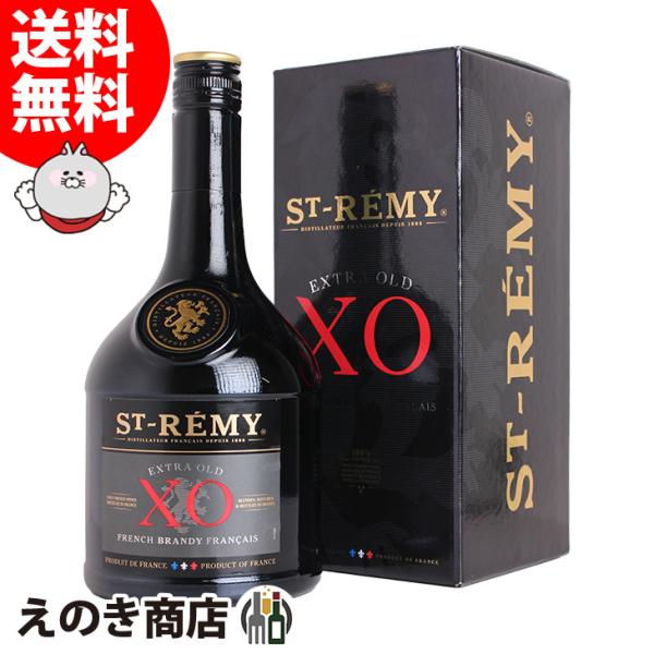 700mL・レミーマルタンXO（RS414） 700mL・レミーマルタンXO（RS414）
