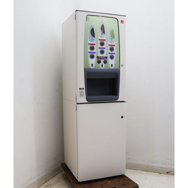 ヤマミズ 粉末 自動 給茶機 BHK370TYA 2013年 ティーディスペンサー