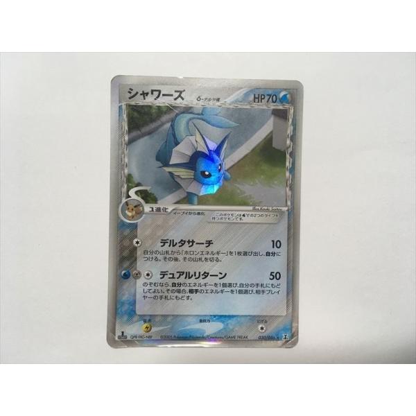 ドククラゲ ホロ ポケモンカードe キラ ドククラゲ ホロ ポケモン