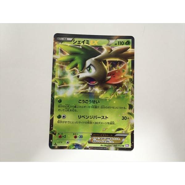 ポケモンカード シェイミEX シェイミEX(RR){無}〈063/078〉[XY6