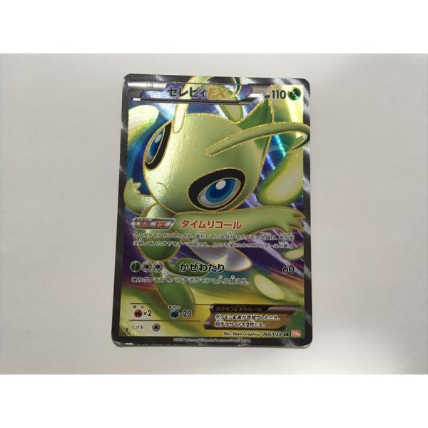 超希少 世界に19枚 PSA10 セレビィ レジェンド ミラー ポケモンカード