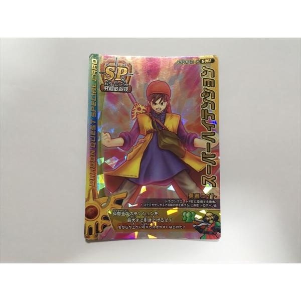 ドラゴンクエスト バトルロード オフィシャル アルバム 2種セット 美品