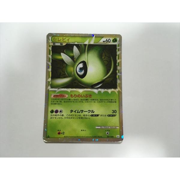 ポケモンカード レジェンド グレートミラー 4枚セット グレート 4枚