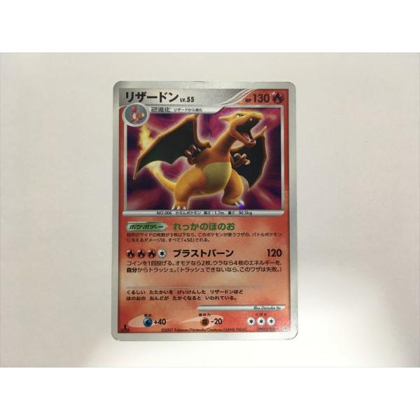 Pokemon（ポケモン） P13【ポケモン カード】DP3 DPBP 006 1ED