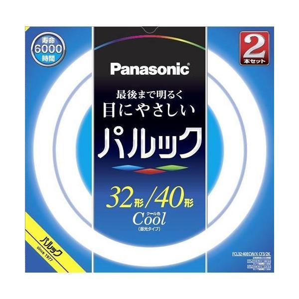 パナソニック パルック蛍光灯 32形+40形 クール色 FCL3240ECWXCF32K