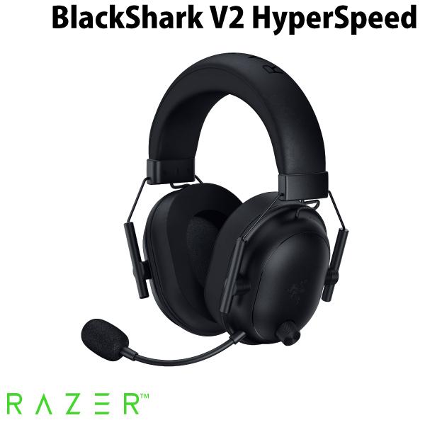Razer（レイザー） Razer BlackShark V2 HyperSpeed Bluetooth 5.2