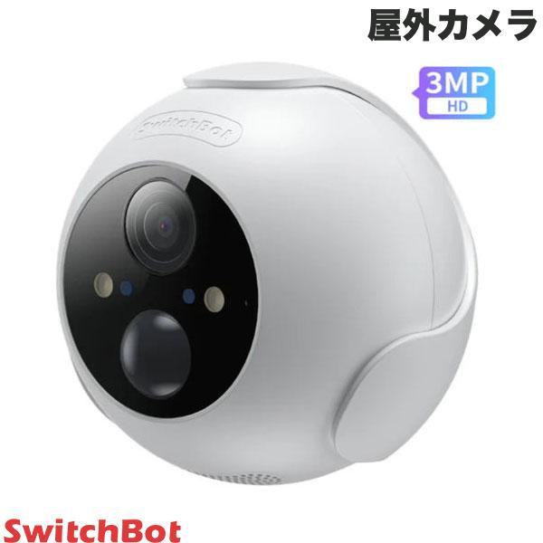 SwitchBot 屋外カメラ 3MP 300万画素 W4102000 スイッチボット 防犯
