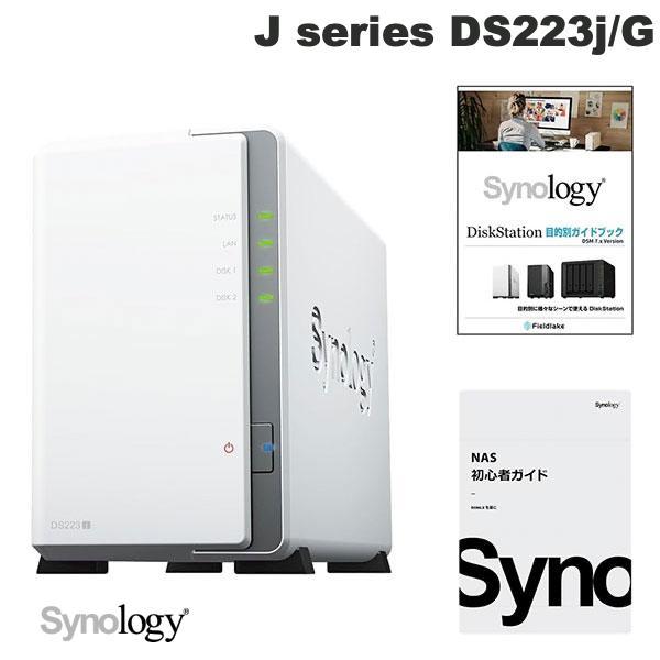 Synology（シノロジー） DiskStation 2ベイNASキット ガイドブック付き