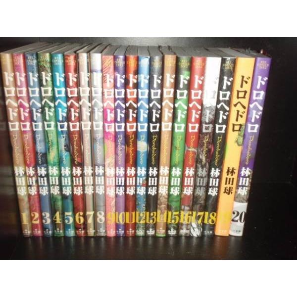 ドロヘドロ/全23巻セット/林田球 ドロヘドロ 全巻セット（全23巻
