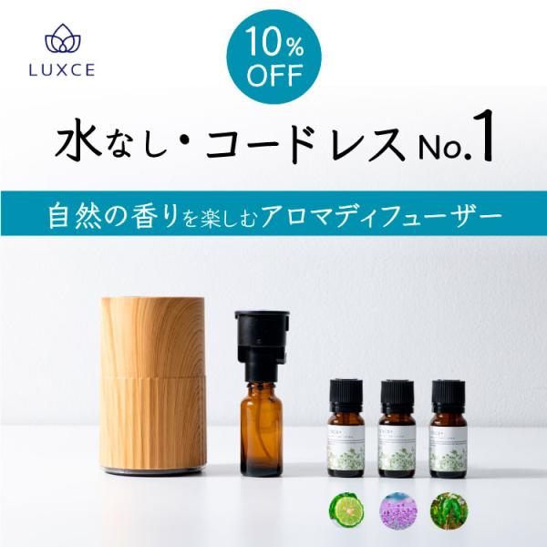 elifemarket_luxce-starterset-a