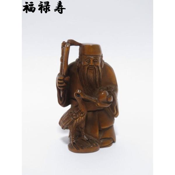 時代提物 七福神根付 天然素材 【寿老人】高さ約3.7cm 重さ約22g