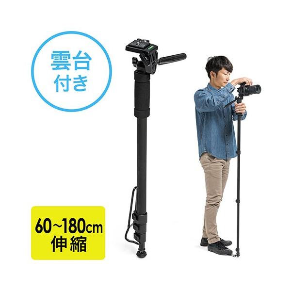 SANWA SUPPLY（サンワサプライ） カメラ一脚 雲台付 コンパクト 4段