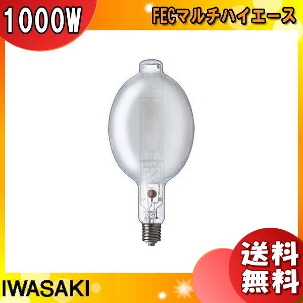 岩崎メタルハライドランプ MF1000LS/BH 1000W HIDランプ 岩崎電気 アイ