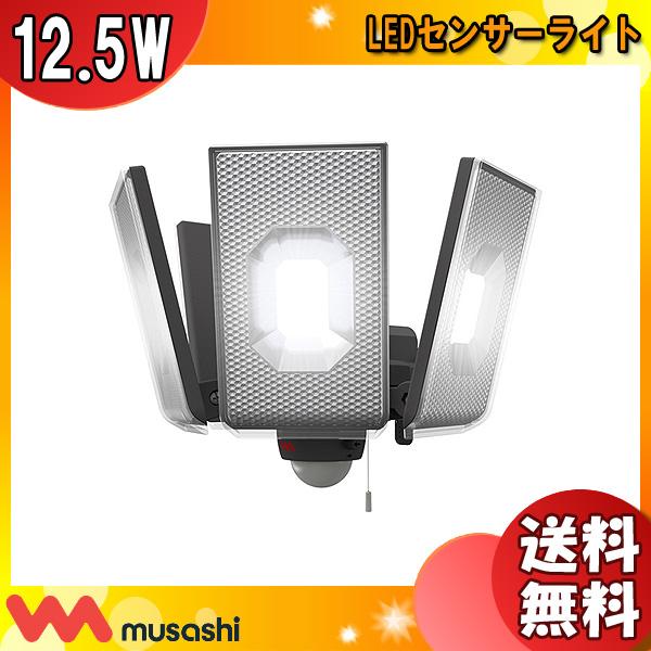 musashi LED-AC4000 5000ルーメン照明 2個セット53902 musashi LED