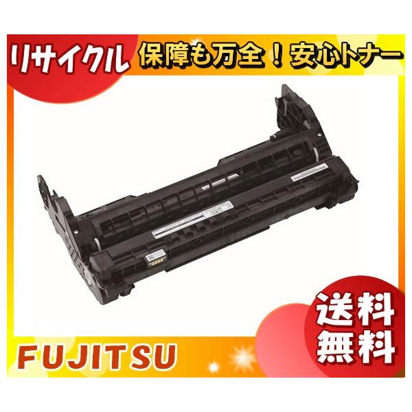 富士通（FUJITSU） LB321 ドラムカートリッジ リサイクル 「送料無料