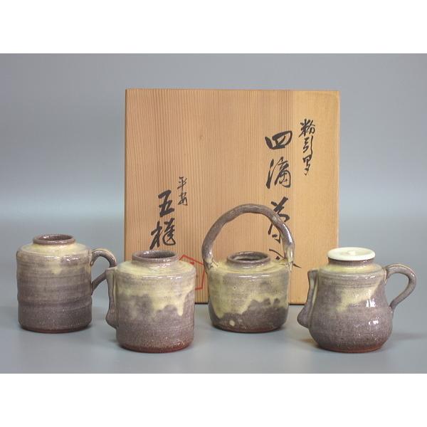 茶道具 京焼 平安 森岡嘉祥造 瀬戸 大海茶入 仕覆付 共箱 V 6959