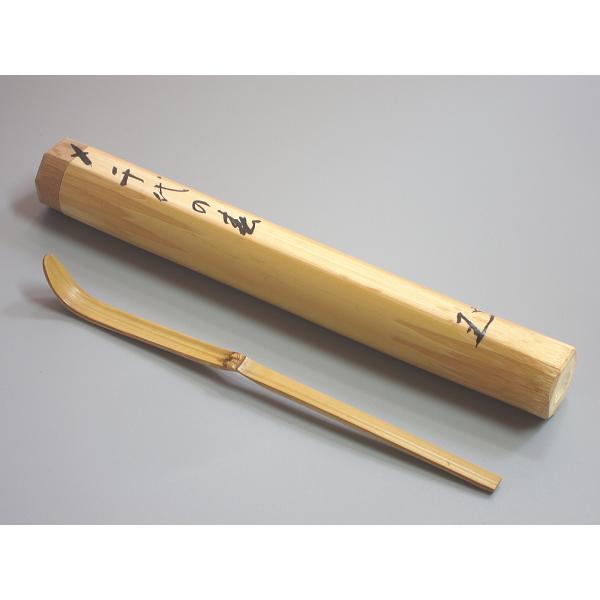 竹茶杓 「千代の春」 矢野宗深和尚書付 蔵雲寺摩尼殿住職 : 茶道具商