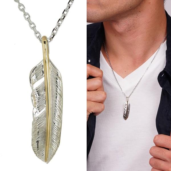 メンズネックレス k18 シルバー フェザー 羽 モチーフ リバーシブル