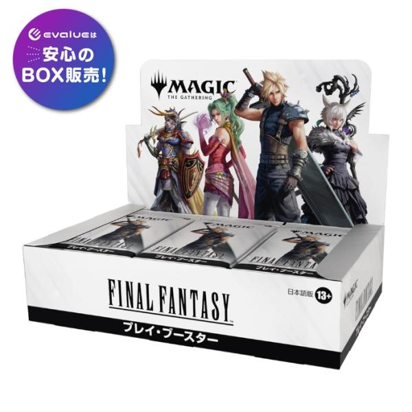 新品未開封MTG ファウンデーションズ プレイブースター 日本語版 2BOX