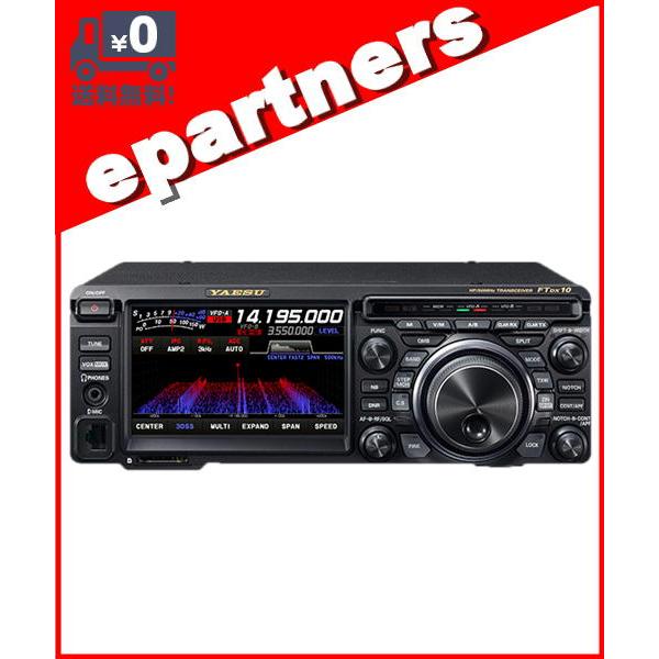 FTDX10M(FTDX-10M) & SPS10 50W HF/50MHz ハイブリッドSDR YAESU