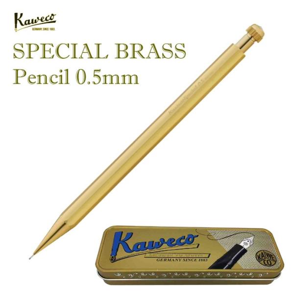 カヴェコ スペシャル ペンシル 0.5mm ブラス シャープペンシル