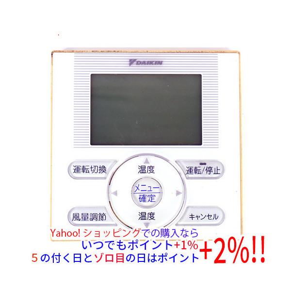 バラ売り可 DAIKIN エアコン用リモコン BRC1G4 3個セット