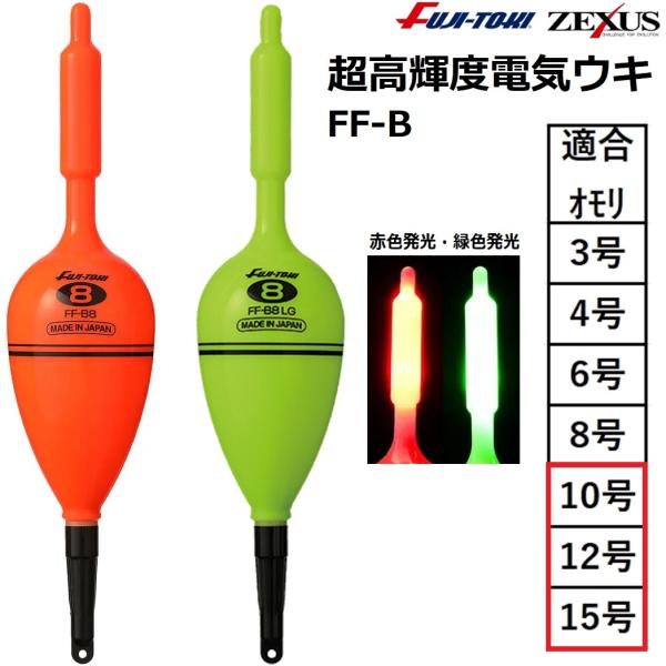 f-marin_4955458240101-