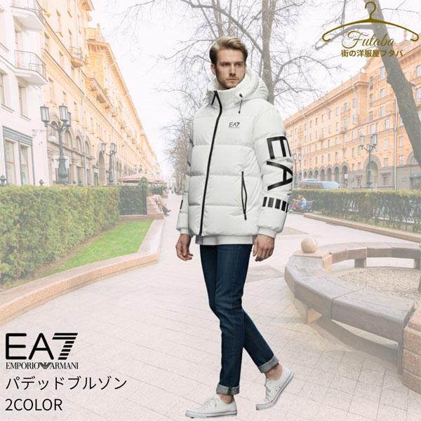 EA7 ブルゾン EMPORIO ARMANI 6DPB19-PNGAZ エンポリオ アルマーニ