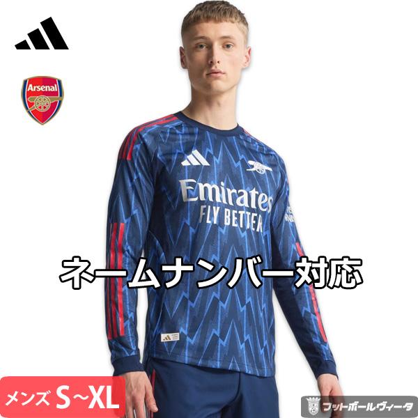 XLサイズ】アディダス アーセナル3rd ユニフォーム 25/26 長袖