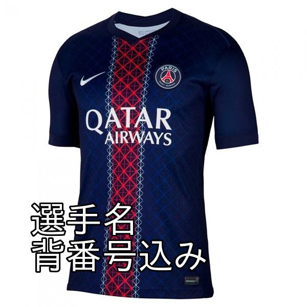 直筆サイン入り写真 ティロ・ケーラー パリ・サンジェルマンFC SA鑑定