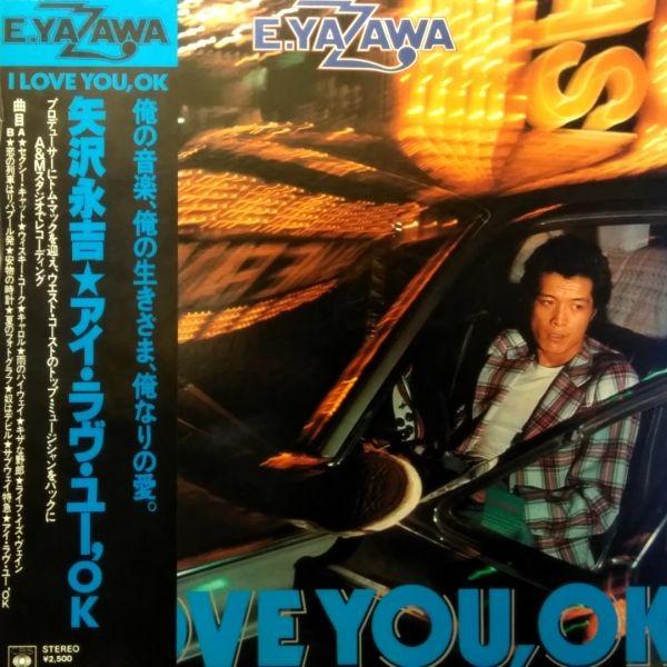 LPレコード 矢沢永吉 / I LOVE YOU, OK (25AH484) : レコード買取