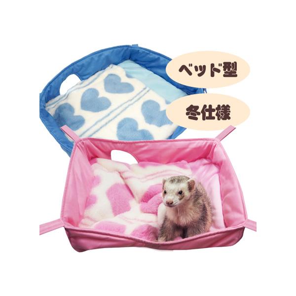 フェレットハンモックラスト品小動物ハンモック秋冬用