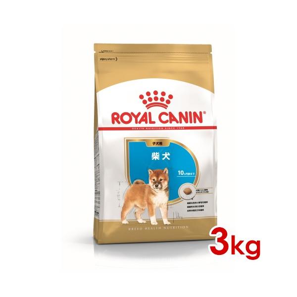 ロイヤルカナン 柴犬子犬用3kg」の人気商品一覧 | 安い商品を通販