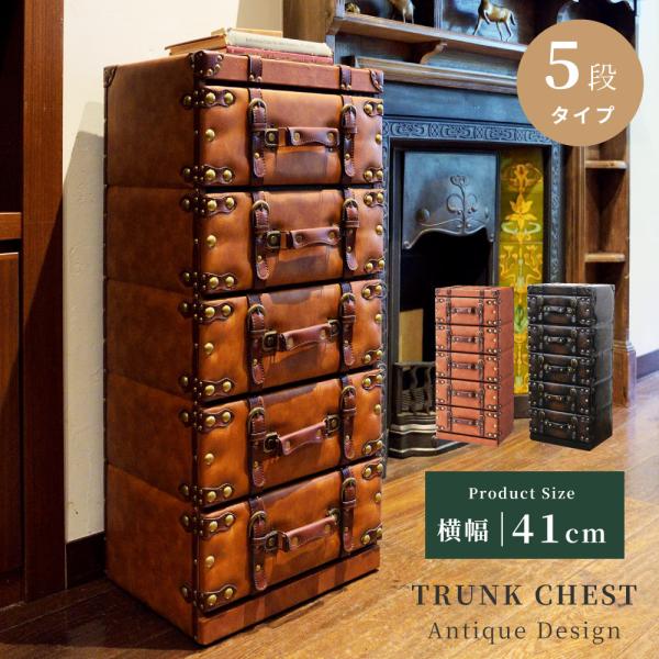 古道具アンティーク5段やや大きめ引き出しA4サイズ可 古道具