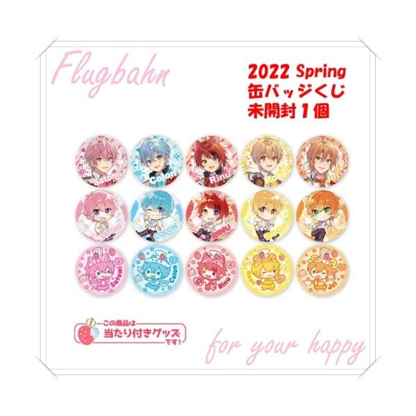 ジェル 8周年 すとうぃず 缶バッジ まとめ売り 痛バ ジェル すとぷり