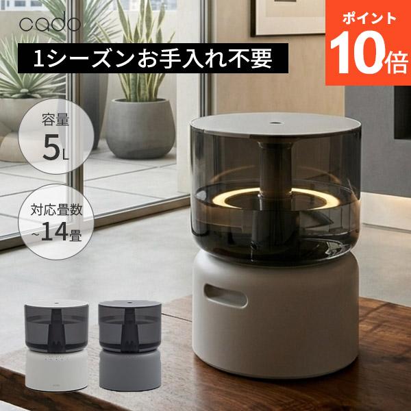 cado オートクリーン加湿器 STEM 500H クールグレー cado(カドー