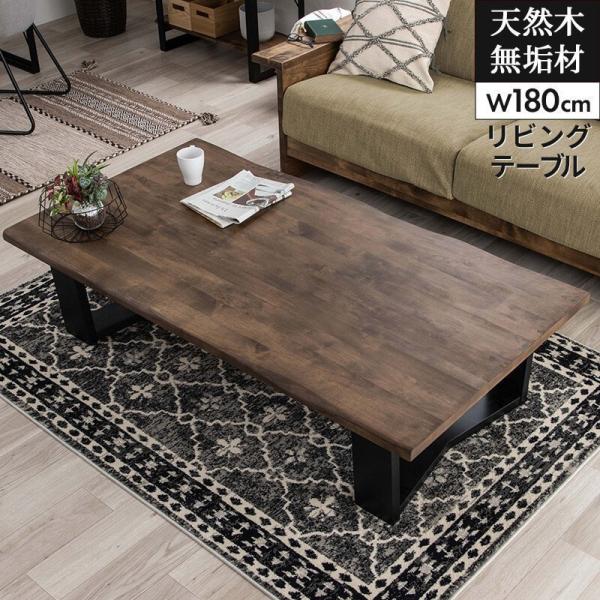 無垢材の木製テーブル 無垢 天然木テーブル 天然木製のテーブル 木の