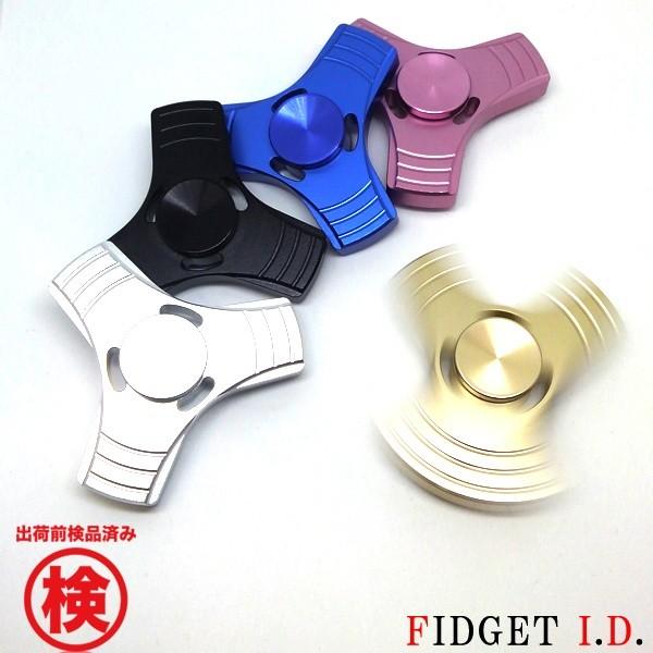 ハンドスピナー フィジェットスピナー ストレス解消 ADHD用 脳トレ(Fi