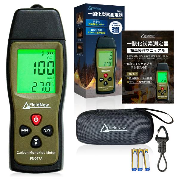 総フォロワー8万人 キャンパー紹介】日本製センサー 一酸化一酸化炭素