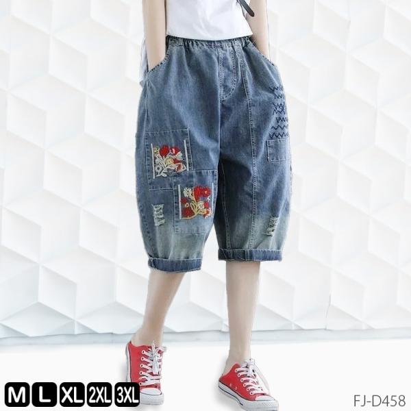 超美品！！ユリウス23PRE FWサルエル6部丈ハーフパンツ 楽天市場