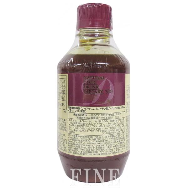 ベルセレージュ ナチュラルコンク ドリンク ダイエタリー 300 【B24