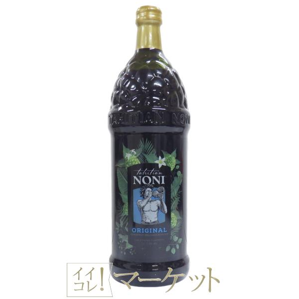 モデーア 洗濯用洗剤、柔軟剤 中古品 ノニドリンク モデーア 洗濯用