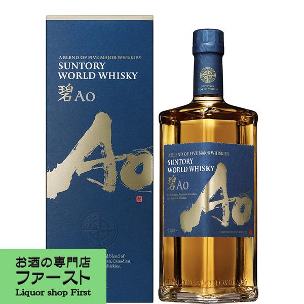 SUNTORY（サントリー） 【安心のサントリー正規入荷！】【何本でもOK