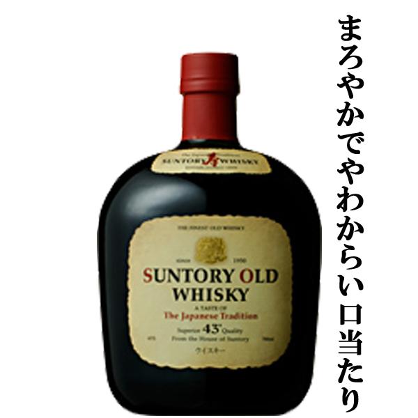 SUNTORY（サントリー） 【出荷規制中ですが大量入荷！】【昔から愛され