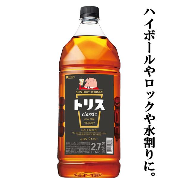 SUNTORY（サントリー） 【バランスのとれた味わい！ハイボールやロック
