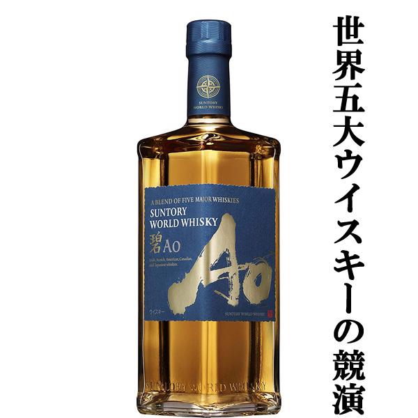 SUNTORY（サントリー） 【安心のサントリー正規入荷！】【何本でもOK