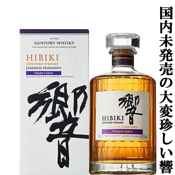 SUNTORY（サントリー） 【激レア！日本未発売！あの山崎シェリーカスク
