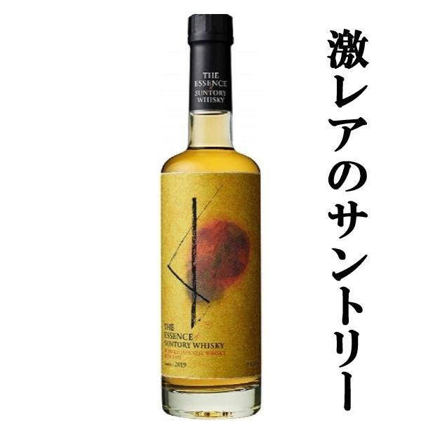 SUNTORY（サントリー） 【激レア！超限定出荷！】 エッセンス・オブ