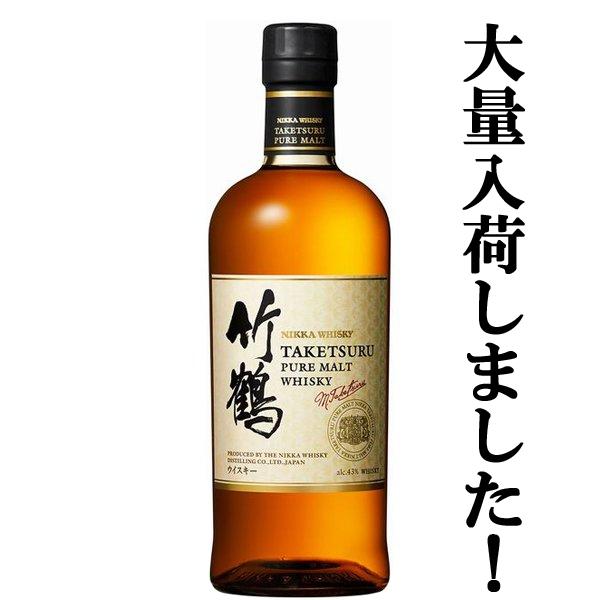 ニッカウヰスキー（NIKKA WHISKY） 【大量入荷！】【何本でもOK